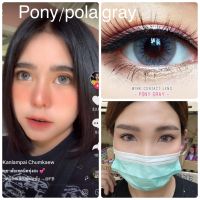 บิ๊กอายแฟชั่นลาย pony สีเทาและน้ำตาล ขนาด 14.5