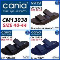 CANIA คาเนีย รองเท้าแตะสวมชาย รุ่น CM13038