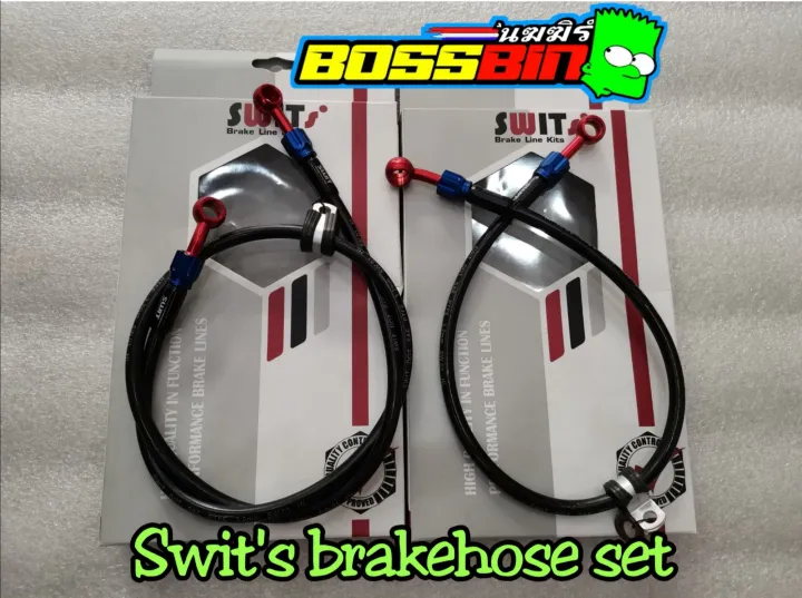 Orig Swits Brake Hose Front And Rear Lazada Ph