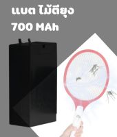 แบตเตอรี่ ไม้ตียุงไฟฟ้า  ลำโพงบลูทูธ ไฟฉาย โคมไฟตั้งโต๊ะ 4V 700MAH