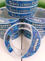 ส่งเร็ว! shock leader Weebass (ขายดี) สายช็อกลีดเดอร์ วีแบส