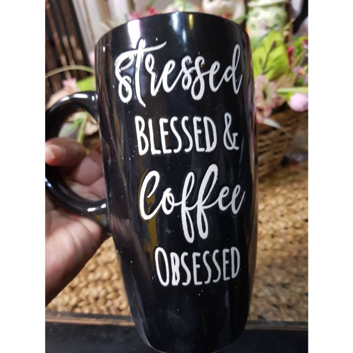 Sheffield Home Too Blessed to be Stressed TRAVEL Coffee Mug