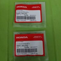 ยางฝากระเป๋าข้างแท้เบิกศูนย์ HONDAใส่ได้ทุกรุ่น/ดรีมคุรุสภา/โซนิค/LS125/Sonicฝาข้าง/Dashแดช/ถังน้ำมันMSX125