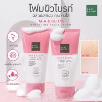 โฟมล้างหน้า โฟมผิวไบร์ท เบบี้ ไบรท์ Baby Bright AHA &amp; Gluta Whitening Facial Foam 120g