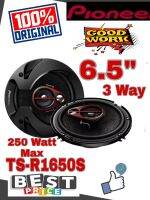 PIONEER TS-R1650S ลำโพงขนาด 6.5" แกนร่วม 3 ทาง