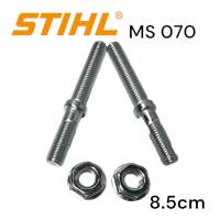 STIHL 070 MS070 เลื่อยใหญ่ อะไหล่เลื่อยโซ่ ชุดน๊อตจับบาร์ยาว 8.5 cm สีเงิน เลื่อยโซ่สติลใหญ่ M