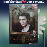 DVD ภาพยนตร์ Vampire Twilight.1 แวมไพร์ ทไวไลท์.1 + Vampire Twilight 2 New Moon แวมไพร์ ทไวไลท์ 2 นิวมูน แนว:แอ็คชั่น/ระทึกขวัญ/โรแมนติก เสียงสองภาษา แผ่นมือหนึ่ง/ปกสวม/ลิขสิทธิ์แท้ การ์ด 3 มิติ สวยงาม