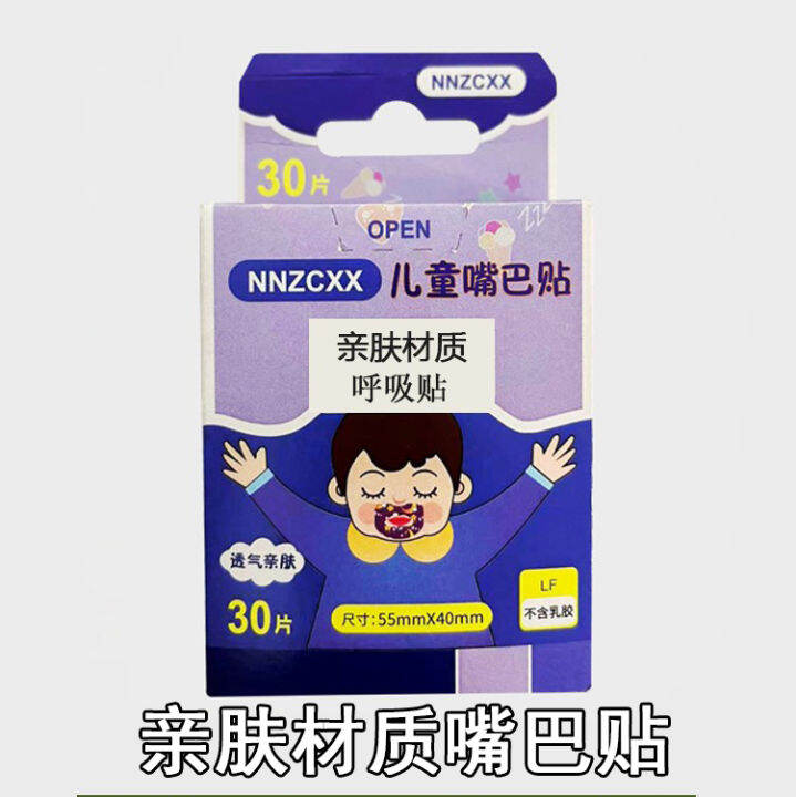 Breathing Stickers Children Shut up Stickers Adult Mouth Stickers Lazada