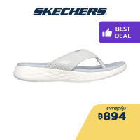 Skechers สเก็ตเชอร์ส รองเท้าแตะผู้หญิง Women On-The-GO 600 Fluorish Sandals - 140703-GRY 5-Gen Technology Contoured Goga Mat Footbed, Hanger Optional, Machine Washable