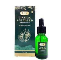 Ginseng&amp;Seeweed double serum โสมสาหร่ายดับเบิ้ลเซรั่มขนาด20กรัมพร้อมส่ง