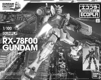 Bandai - 1/100 RX-78F00 GUNDAM ECOPLA VER.