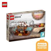 Lego 21313 Ship in a Bottle Ideas (retired set) (ของแท้ พร้อมส่ง)