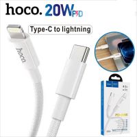 HOCO X56 แท้100% สายชาร์จ iphone12  สายชาร์จ type c ，สายชาร์จ iphone，รองรับการชาร์จเร็ว iPhone 12 PD 20W