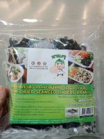 สาหร่ายวากาเมะอบแห้งตราทาเบรุ 100 กรัม( Wakame Dried Seaweed TABARU ) แบบเส้นสั้น )