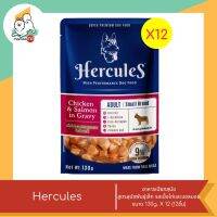 Hercules อาหารเปียกสำหรับสุนัข รสไก่และแซลมอนในน้ำเกรวี่ สำหรับสุนัขพันธุ์เล็ก แพ็ค 12 ซอง