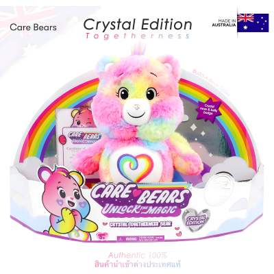 🇦🇺AUS🇦🇺𝑵𝒆𝒘 𝟐𝟎𝟐𝟑🌟❤️‍🔥พร้อมส่ง❤️‍🔥 Limited 3,000 Care bears ตุ๊กตาแคร์แบร์ ออสเตรเลีย 🌈 Togetherness Bear 💖นำเข้าแท้💯