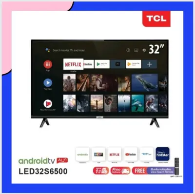 TCL Android TV FULL HD 32 นิ้ว รุ่น 32S6500