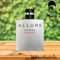 Allure Sports M