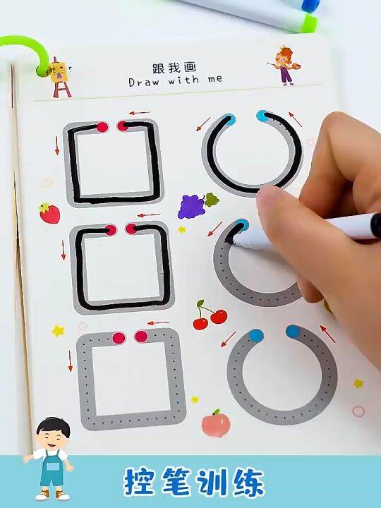 Kid Magical Tracing Workbook Wipe Clean Tracing Worksheets Book 64