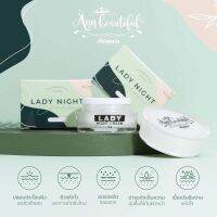 เลดี้ไนท์ครีมขนาดทดลอง ( Lady Night Cream )