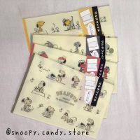 Mask Case ลาย Snoopy