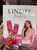 รสสตอเบอรี่ PERLEEN เพอร์ลีน ปนันชิตา  โปรตีนชงดื่ม / LinLife ลินไลฟ์ ปนันชิตา โปรตีนเจลลี่  โปรตีนอั้ม [10 ซอง/กล่อง]