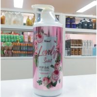 โลชั่นน้ำหอม CIVIC LOVELY SWEET PERFUME BODY LOTION  600กรัม