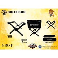 K2 Cooler Stand ขากระติก อลูมิเนียม