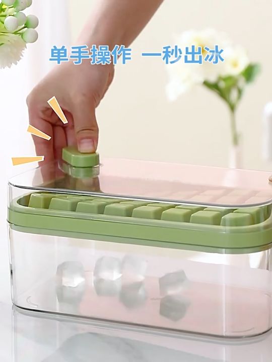 Pressing Ice Lattice Mold, Ice Cube Tray with Lid and Bin, Ice Trays f