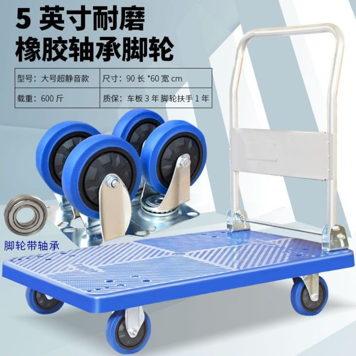 Heavy Duty Trolley Durable 1100KG Hand Truck Portable Foldable Troli ...