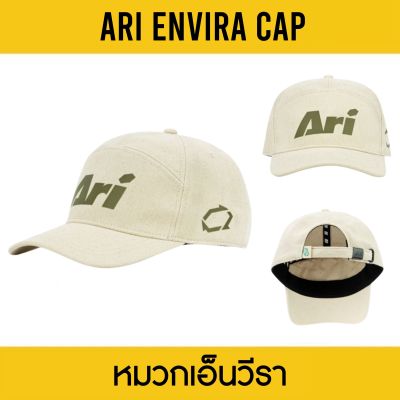 ARI ENVIRA CAP หมวกอาริ เอ็นวีรา