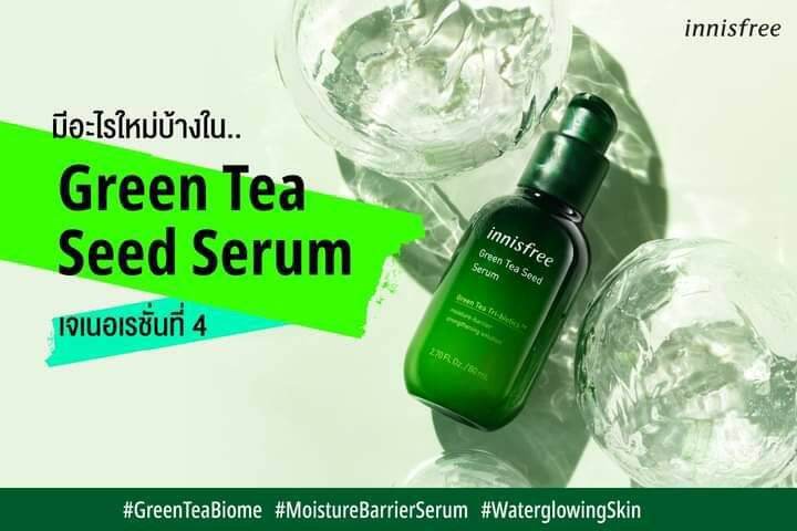 Innisfree Green Tea Seed Serum 80ml Th 1411