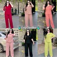 ?พร้อมส่ง?Plussize ?ชุดเซ็ทคอปกสีพื้น Set2ชิ้น(เสื้อ+กางเกง) ผ้าร่องเนื้อดีใส่สบาย ชุดคนอ้วนอก40-52” #ไซส์ใหญ่‼️