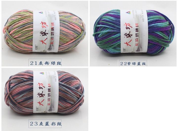 ไหมพรมคอตตอนนม5พายสีเหลือบ-milkcotton-diy-yarn