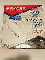 หลอดไฟดาวน์ไลท์  LED 24 w. #Racer NANO - 24 w (Day light)(แสงสีขาว) อายุการใช้งาน 30,000 ชม. เปลี่ยนเองได้อย่างง่ายดาย ไม่ต้องง้อช่าง ของแท้ 100% รับประกันคุณภาพ