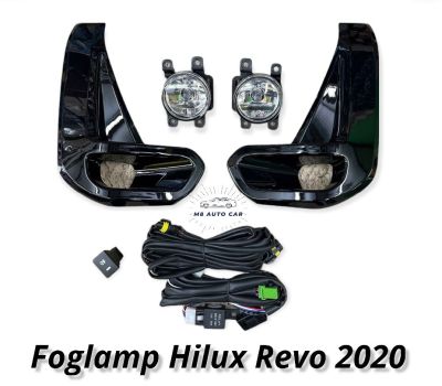 ไฟตัดหมอก REVO 2020 2021 สปอร์ตไลท์ โตโยต้า ไฮลักซ์ รีโว้ foglamp Toyota Hilux Revo 2020