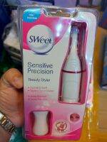 Sweet Sensitive Touch Electric Trimmer ช่วยขจัดขนอย่างอ่อนโยน และแม่นยำ(ราคาถูกที่สุด)