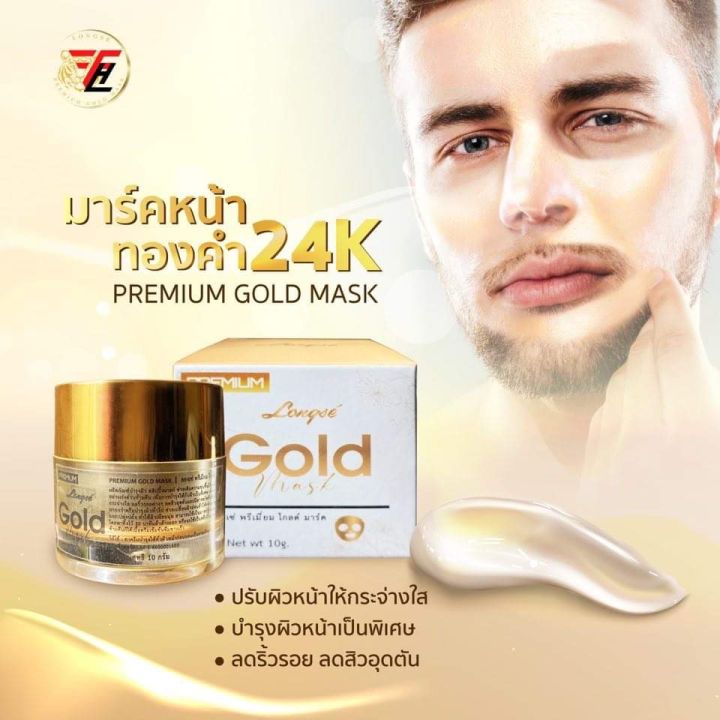 มาร์คทองคำ-sleeping-mask-gold-24-k-มาร์คหน้าทองคำก่อนนอน-เนื้อครีมบางเบาสูตรเข้มข้นกว่าเดิม-ช่วยฟื้นฟูผิวดำคล้ำ-กระจ่างใสเพียงข้ามคืน-ขนาด-10-กรัม