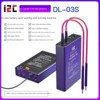 I2C DL-03S Battery Spot Welding เครื่อง Burning All-In-One 5-Speed Output Power ชาร์จลิเธียมนิกเกิล Spot เชื่อม Type - 18650 C