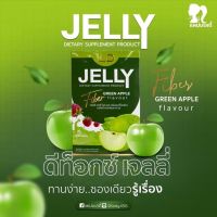 LD เจลลี่ไฟเบอร์ Jelly Detox ของแท้ LD เจลลี่ไฟเบอร์ Jelly Detox ของแท้ ผลิตภัณฑ์เสริมอาหาร 1 กล่อง มี 5 ซองเสริมอาหาร 1 กล่อง มี 5 ซอง