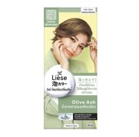 ลิเซ่ บับเบื้ล โฟมเปลี่ยนสีผม โอลีฟ แอช Liese Bubble Color Olive Ash สีน้ำตาลเทาอ่อนเหลือบเขียว