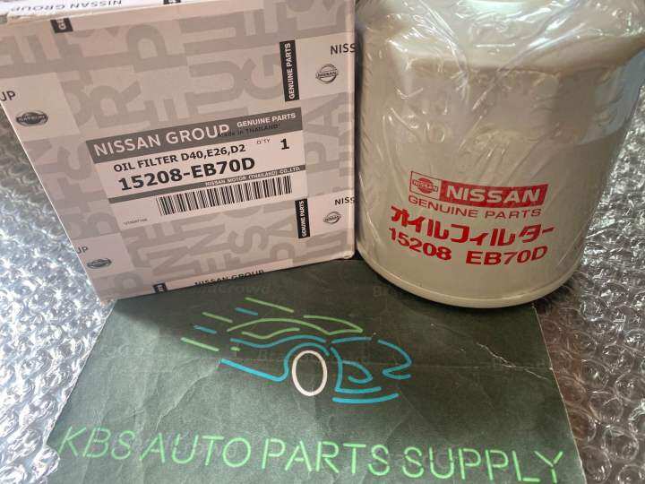NISSAN OIL FILTER FOR NISSAN NAVARA D23 D40 NP300 (NISSAN 15208EB70A