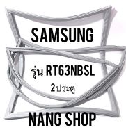 ขอบยางตู้เย็น Samsung รุ่น RT63NBSL (2 ประตู)