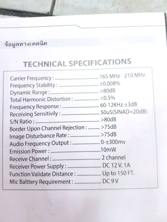 skg-ไมค์ลอยคู่-wireless-microphone-รุ่น-sk-803