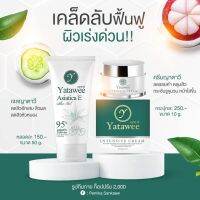 ส่งฟรี‼️เจลใบบัวบก ญาตาวี ครีมญาตาวี กันแดดพิงค์ แบรนด์ญาตาวี  พร้อมส่ง