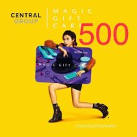 *ได้เป็นกระดาษ* Cenpay giftcard มูลค่า 500 บาท central giftcard บัตรของขวัญ บัตรแทนเงินสด บัตรกำนัล เซนทรัล ไม่มีวันหมดอายุ jingventure.giftcard