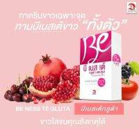 B ness te (gulta) เพิ่มความกระจ่างใสให้ผิวพรรณ ขนาดบรรจุภัณฑ์30 แคปซูล/กล่อง