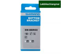 กะโหลก SHIMANO ULTEGRA SM-BBR60