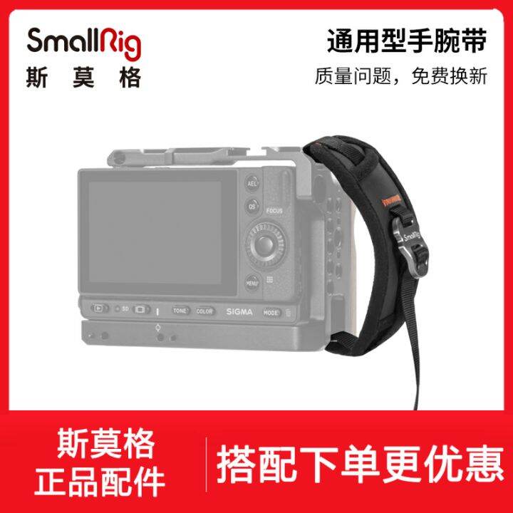 Smallrig Camera Wrist Strap Micro Single SLR Rabbit Cage Wrist Strap