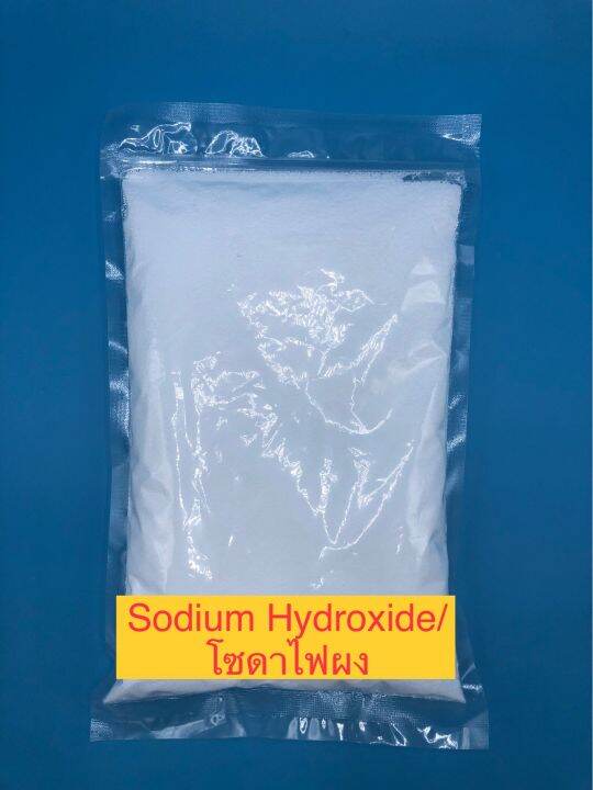 sodium-hydroxide-caustic-soda-naoh-micropearls-type-โซดาไฟ-โซเดียมไฮดรอกไซด์